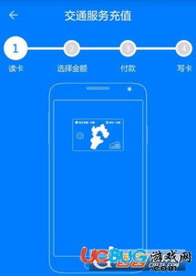 《如何轻松给《qooapp》充值？全面充值方法大揭秘》 1