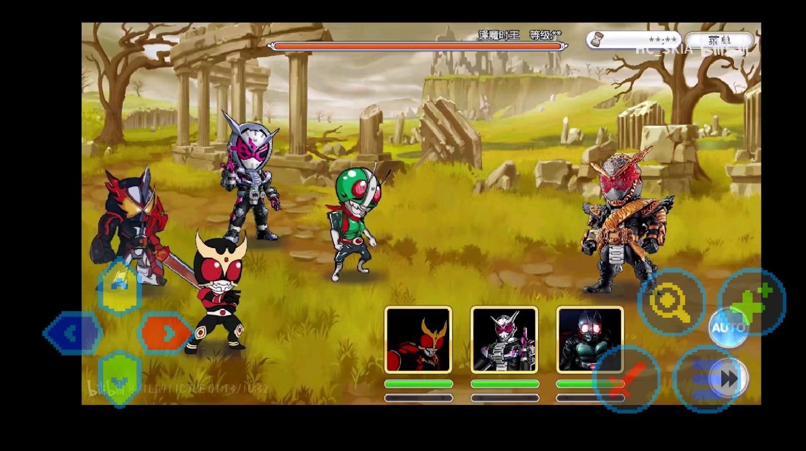 假面骑士破晓 1