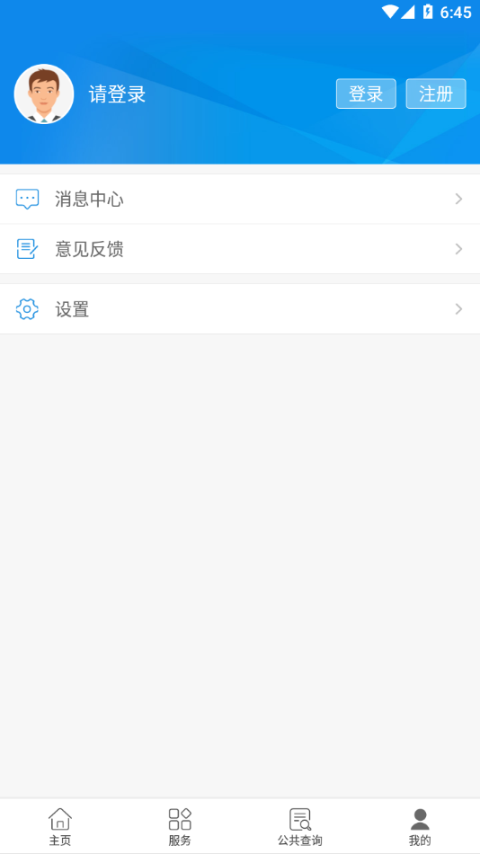 辽油社?app v1.0.5 ????