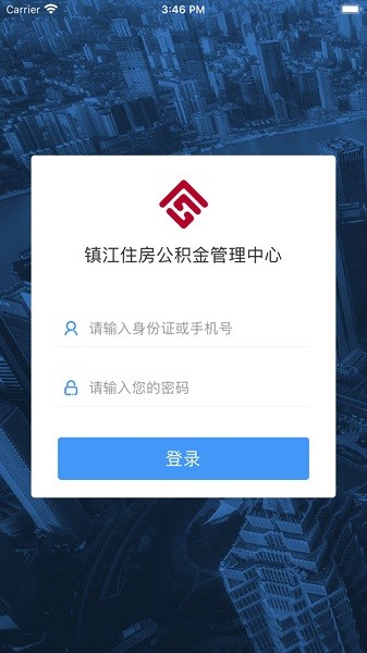 镇江住房公积金 1