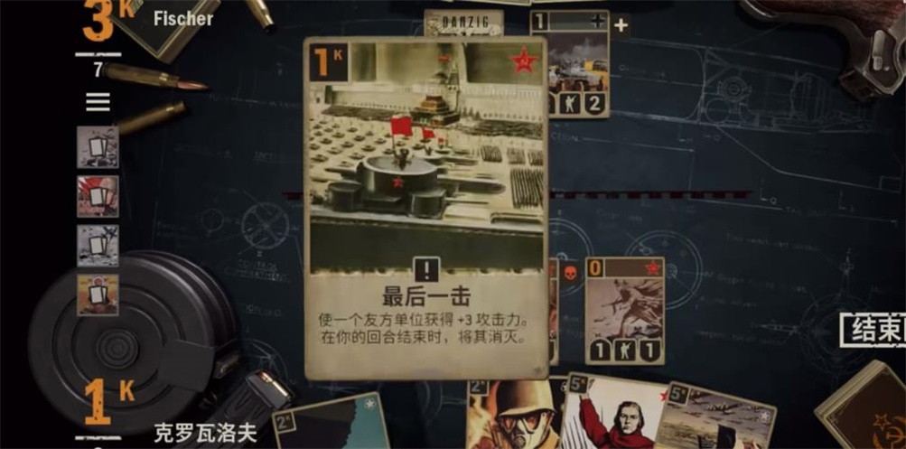 kards手游正版 1