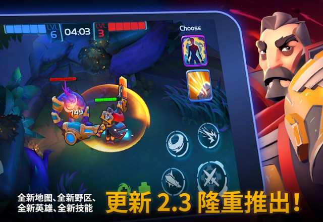 英雄行星中文版 截图3