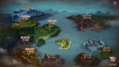 《<风暴魔域>星级副本通关全攻略》 3