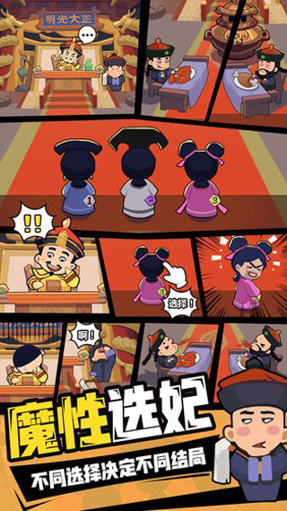 穿越寻宝记无限钻石 1