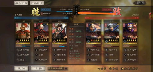 玩转三国志战略版：超级枪兵制胜秘籍 2