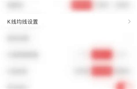 《如何关闭《智远一户通》的个性化推荐?简单步骤教你搞定!》 2