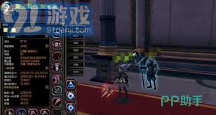 《龙之谷世界》战士转职该怎么选择? 3