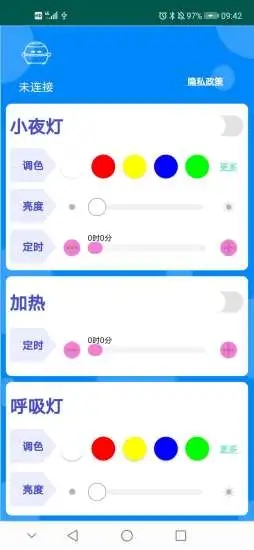 智能加熱器app 截圖4