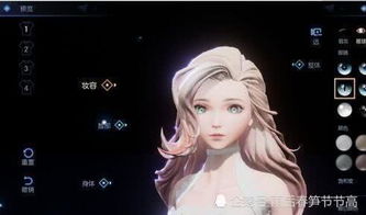 《以闪亮之名》甜心怖偶捏脸数据ID大全 1