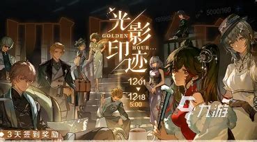 《战双帕弥什》四周年庆典:线下主题店打卡攻略,位置全揭秘! 1