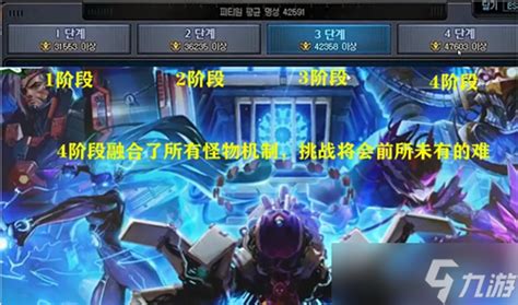 《DNF》盖波加BOSS刷新时间详解 3