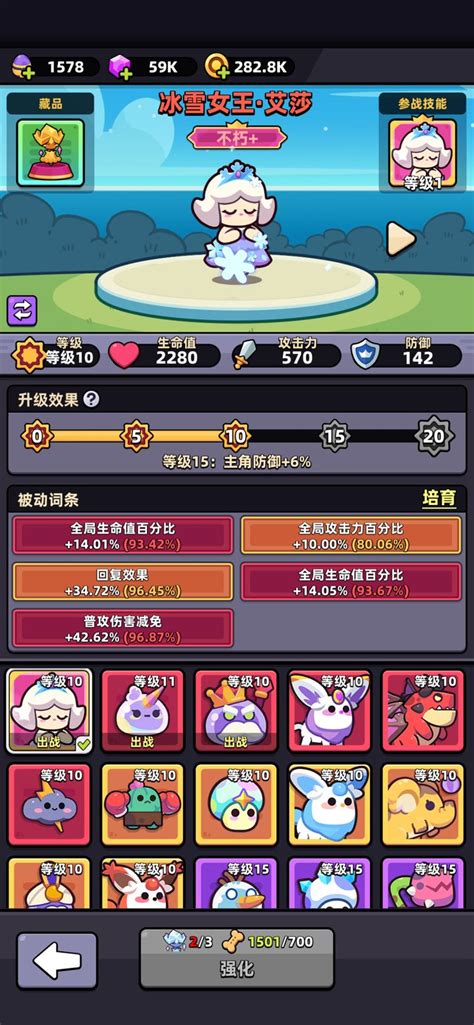 《冒险者日记:天赋加点全解析》 3