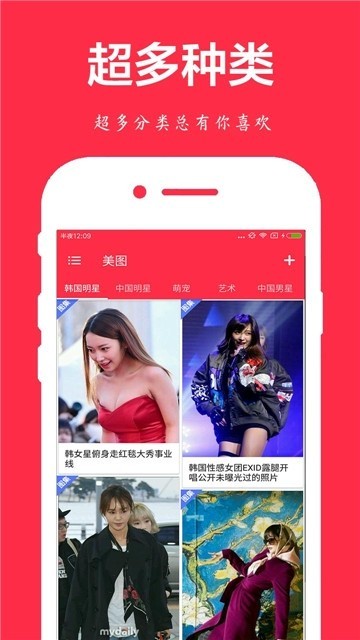 手绘头像制作 截图2