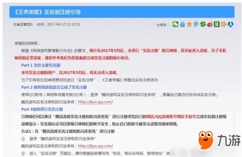 《超简单！《翻咔》实名认证步骤大揭秘》 1