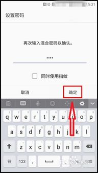 《三星浏览器》:轻松一键,揭秘如何开启隐私保护模式 1