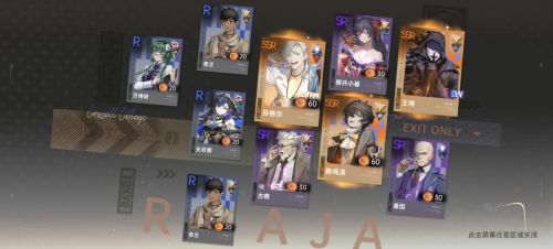 《提升<龙族:卡塞尔之门>科技研究等级的有效策略》 1