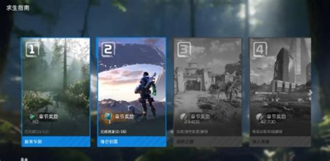 《星球重启》：揭秘高效清除毒雾的绝妙策略 2