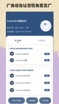 比例精灵和平精英 截图3