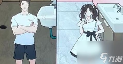《全民剧本大师》里如何通关奇葩男厕所？ 1