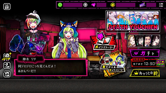 恶狼游戏another中文版 截图3