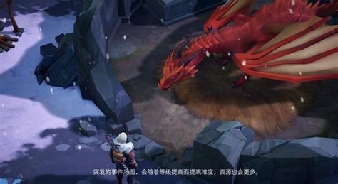 冰原守卫者如何养成巨龙？ 5