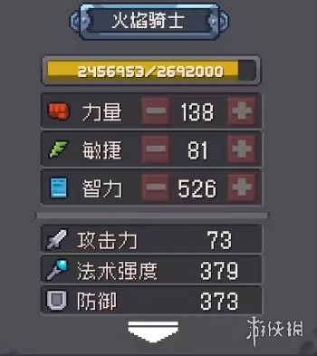 《元气骑士前传》如何获得烈焰法师? 3