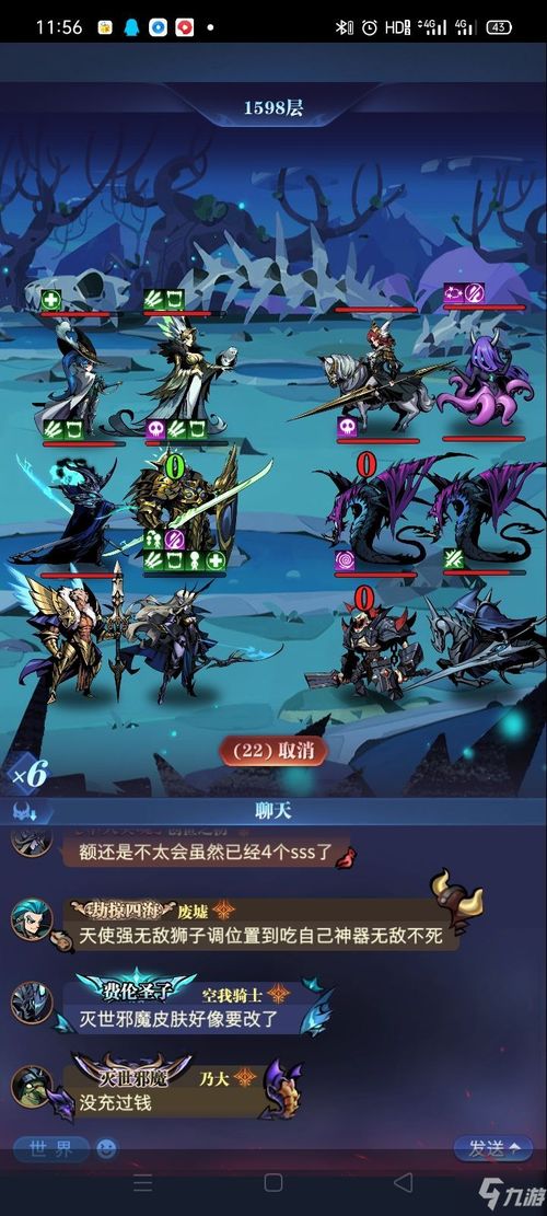 《酒馆战争》中亡灵阵容组合该怎么搭配？ 2