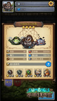 《揭秘!〈不思议迷宫〉中吸星大法秘籍的高效获取攻略》 2