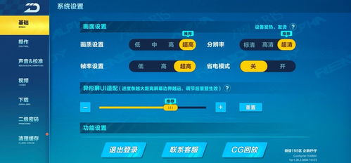 《墨记》中设置分类颜色的技巧与方法 1