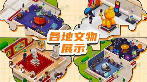 恐龙帝国创建手游 截图3