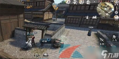 《逆水寒手游》劈浪之刀任务全攻略,助你轻松通关! 3