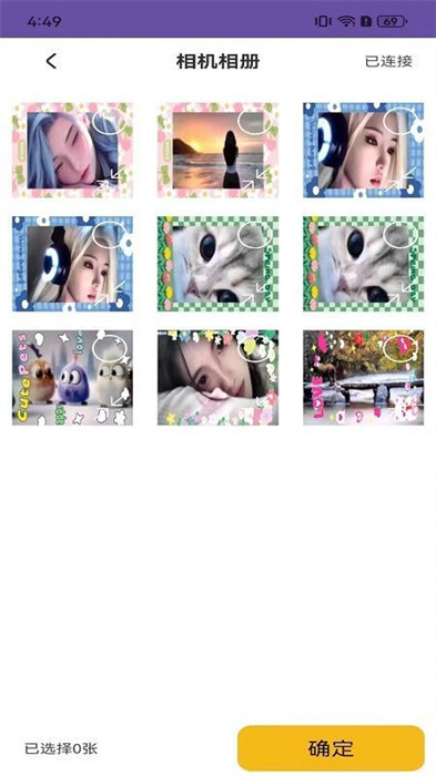 初照相机app 截图3