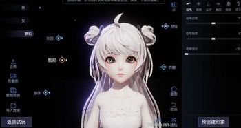 蔷薇花茶捏脸秘籍:《以闪亮之名》专属ID大公开! 3