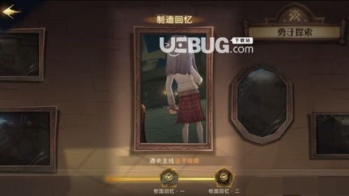 哈利波特魔法觉醒:揭秘神秘商店奖励,兑换优先级全攻略 3