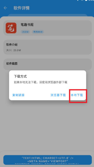 小虎社软件库蓝奏云 截图4