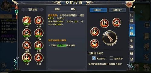 《卧虎藏龙2》：快速获取顶级武器的秘籍 3