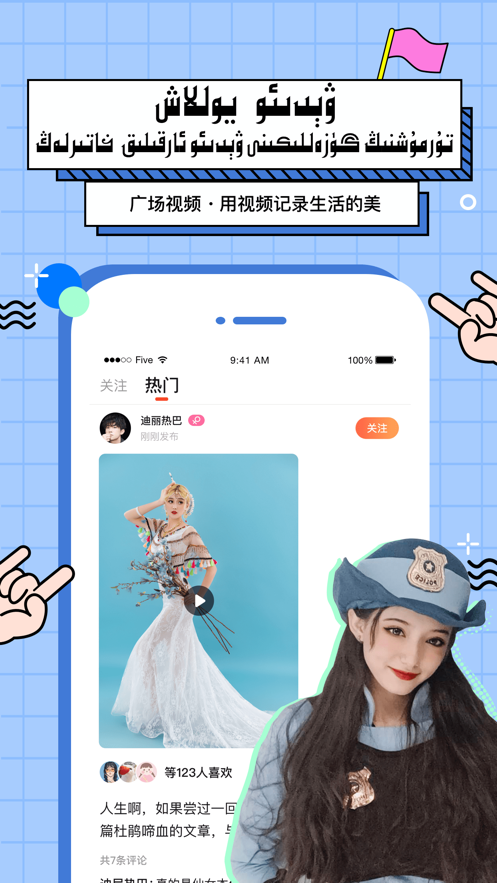 TakTakapp 截图2