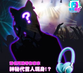 《米姆米姆哈》夜电喵如何获取? 3