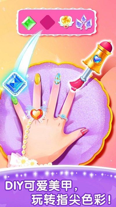 奇妙百变公主宝宝巴士 截图3