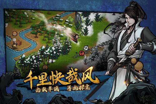 《烟雨江湖》乌缕采集地点全集}