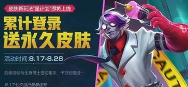 《时光大爆炸》必看!扁鹊高效组队攻略来袭 2