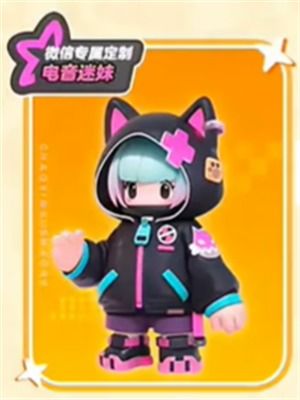 《元梦之星》:伊莎贝尔高效获取指南 2