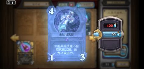 《揭秘《炉石传说》:玩转幻觉,策略至上攻略秘籍》 2