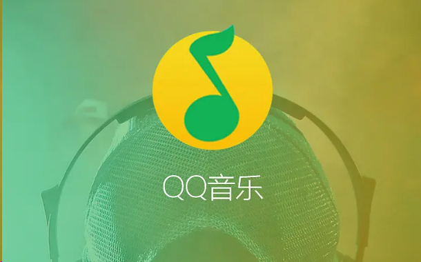 QQ音乐怎么设置不缓存 关闭歌曲缓存方法介绍 1