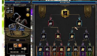 《龙神枪属性详解:决战巅峰篇》 2