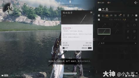 《获取《燕云十六声》中玉珏的详细方法》 2