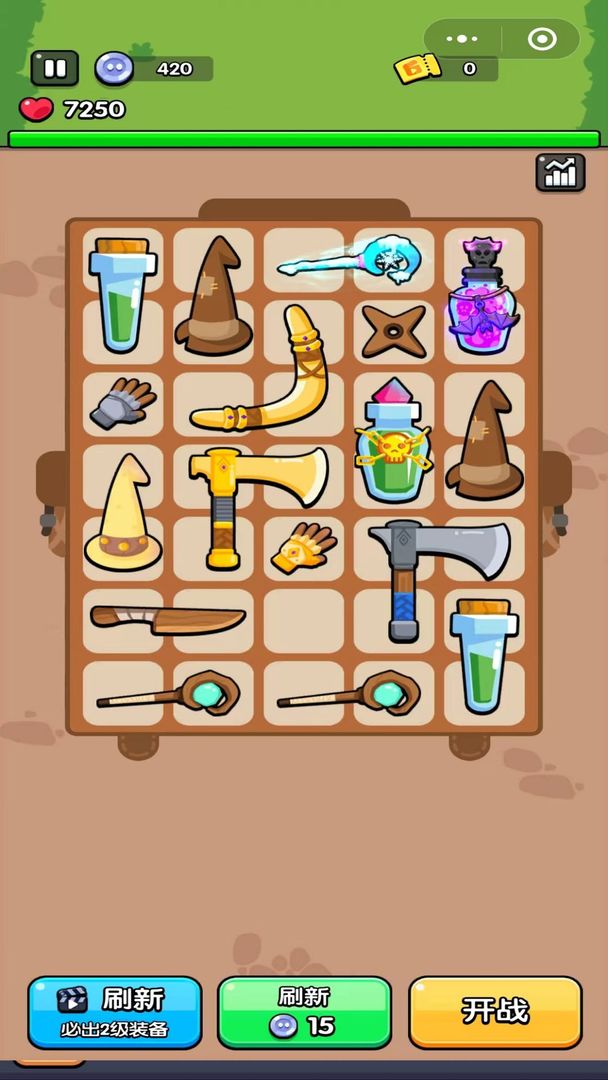 花园特工队免广告版 截图4