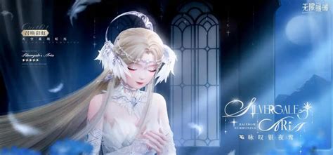 《如何在《无限暖暖》中成功拍下红鼻子强尼的照片?攻略来袭!》 2