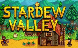 《《星露谷物语》里结婚有哪些惊喜作用？一探究竟！》 2