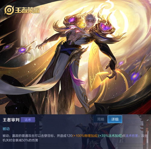 问：《异象回声》心锚角色配装咋选最牛？答案一图流来啦！ 1